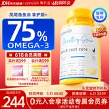 VETWISH唯特适【IFOS认证】猫咪鱼油美毛卵磷脂宠物深海鱼油挚护版200g