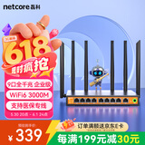 磊科（netcore）B39 AX3000 9口千兆企业级无线路由器 3000M双频5G WiFi6家用商用高速穿墙Mesh 策略路由
