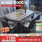 丰舍 餐桌 可变圆桌伸缩折叠实木岩板餐桌椅组合现代轻奢餐桌餐厅饭桌 黑灰色-意大利灰岩板-101皮椅 【1.35米】 一桌4椅