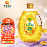 西王 食用油 玉米胚芽油鲜胚5L  非转基因物理压榨