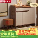 亿家达鞋柜家用门口入户简约实木色门厅柜玄关柜一体储物柜子收纳鞋架子 【三门一抽】古檀木色+白90CM 自行安装