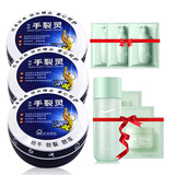 安安金纯（A'Gensn）手裂灵38g*3个手部护理