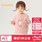 巴拉巴拉童装儿童毛衣男女童2026新春秋宝宝套头毛衫打底衫时尚萌