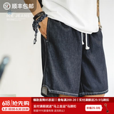 马登工装美式休闲冰皮牛仔短裤丹宁冰丝凉感宽松直筒五分裤男夏季 牛仔蓝 S