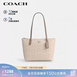 蔻驰（COACH）【品牌直供】女士FIONA人造革手提单肩托特包CBT18礼物