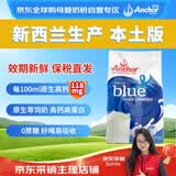 安佳（Anchor）全脂奶粉1kg 新西兰原装进口本土草饲认证成人儿童奶粉效期至27.6