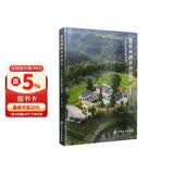 建筑师的乡村设计：乡村自建别墅住宅