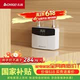 志高（CHIGO）即热式电热水器小厨宝5500W迷你厨房家用电热水龙头加热器集成免储水不限水量热水宝ZG-KB518_518