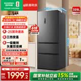 容声【价保618】325升法式多门四开门双开门电冰箱家用大容量一级能效节能风冷无霜 BCD-325WD18MP灰国家补贴