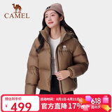 骆驼黑钻3.0短款羽绒服女装冬新款保暖防风连帽羽绒外套面包服