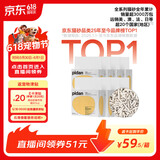 pidan经典混合猫砂 豆腐膨润土混合 3.6kg款8包装