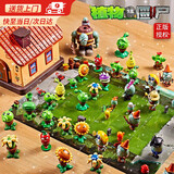 OEMG儿童玩具6-10岁植物大战僵尸盲盒惊喜蛋玩具生日礼物戴夫的惊喜屋 戴夫的惊喜屋【贴纸+游戏地垫】 2026年最火的玩具61六一儿童节礼物男孩7-9-12