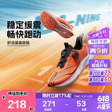 李宁童鞋儿童跑步鞋男大童逐影透气清凉舒适柔软运动鞋36YKFV206-11