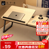 九千谷可升降床上小桌子折叠书桌笔记本电脑桌大学生宿舍学习桌板9201
