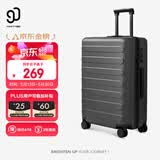 90分行李箱20英寸莱茵河经典2026新款 拉杆箱登机旅行箱密码箱钛金灰