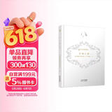 新译莎士比亚全集-亨利六世(上） 文艺复兴时期旷世巨作，莎士比亚经典剧目 精装烫金封面