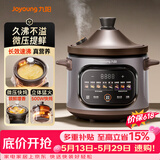 九阳（Joyoung）电炖锅电炖盅4L大容量紫砂预约电砂锅 多功能锅 智能定时精炖煮粥煲汤锅DG40K-GD408