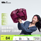 蕉下（beneunder）托特包包女包单肩包大容量通勤旅行包手提行李包斜挎包包