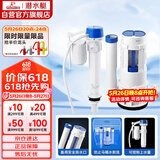 潜水艇（Submarine）MS1老式抽水马桶坐便器水箱浮球进水阀+排水阀马桶配件套装21CM