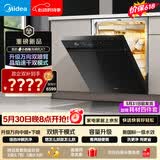美的（Midea）【小西梅X7黑】价保618 新一级水效 洗碗机嵌入式150升以上 万向喷臂 105℃热风烘干 晶焰速干