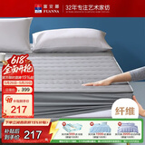 富安娜床垫保护垫纯棉抗菌加厚褥子可水洗床罩防滑床垫保护套蓝1.5米床