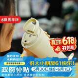 乐扣乐扣（LOCK&LOCK）儿童保温杯遇见元气保温保冷咖啡杯弹跳盖男女颜值水杯白色550ML