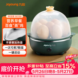九阳（Joyoung）煮蛋器多功能智能蒸蛋器一键启动 7个蛋量 ZD7-GE130