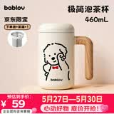 BABLOV【京东限定】花伴森修狗保温杯女士水杯高颜值陶瓷内胆马克杯