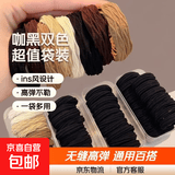 混色发绳发绳发圈头绳简约扎高马尾皮筋少女可爱头饰无缝高弹力 8#咖系+黑色【20根】超值袋装