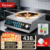 云夫人凹面电磁炉家用电炒锅商用电磁灶套装带锅大功率电炉灶大火力猛火爆炒炒菜火锅多档调节 【家商两用全钢机身】3800W爆炒-单机款