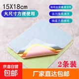 【限拍两单】平板电脑屏幕清洁布镜头布手机电脑擦拭超细纤维抛光布绵柔不掉毛 2片装 15*18cm