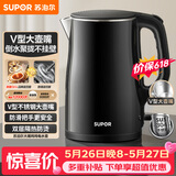 苏泊尔（SUPOR）电水壶烧水壶 304不锈钢电热水壶1.5L小容量 双层防烫全钢无缝开水壶 SW-15T83A 【价保618】