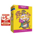 趣趣英语学生包 第二级 学习用书+活动用书+测试用书+单词卡（套装共3册 点读版 附CD光盘3张）