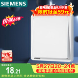 西门子（SIEMENS）开关面板 一开多控 一位中途面板 致典雅白色5TA14153NC01