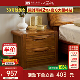 果真简约乌金木床头柜家用卧室小户型床边柜现代中式全实木收纳储物柜 吉祥如意系列【床头柜】