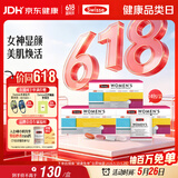 Swisse斯维诗 女士定制每日营养包 维生素氨糖葡萄籽胶原蛋白 14袋*3盒