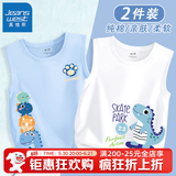 真维斯儿童纯棉背心夏季2026新款中小童运动上衣男童洋气无袖T恤夏 【2件d9Igy背心】SD27 120