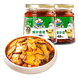 饭扫光爆炒香菌280g+爆炒金针菇280g