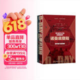甲骨文丛书·诺曼底登陆