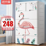 纳份爱 特大号抽屉式收纳柜 客厅加厚储物柜塑料儿童衣柜宝宝玩具收纳箱 60cm火烈鸟 【加厚加高带锁】 5层（带滑轮）