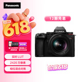 松下S5M2（20-60mm F3.5-5.6）（Panasonic）S5二代 全画幅微单相机 约2420万有效像素 新相位混合对焦