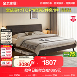 全友家居现代简约板式床主卧室高脚单床小户型家具1.5米x2米双人大床 B款1.5m单床+床头柜*1+69床垫