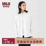 MUJI男式 水洗牛津 纽扣领 长袖衬衫 男士衬衣外套 男装AC4AAC5S 白色 M (170/92A)
