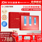 芭克kelocote硅凝胶双眼皮巴克芭克辅助祛疤痕礼盒【618同价】