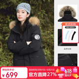 骆驼（CAMEL）户外羽绒服男女款035拒水绒派克服加厚保暖外套