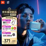 JBL GO5 音乐金砖五代 蓝牙音箱 便携迷你音箱 户外徒步骑行 防水音箱 低音炮音响 礼物 晴空蓝