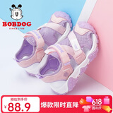 巴布豆（BOBDOG）童鞋女童包头沙滩鞋夏季软底时尚儿童凉鞋 105532008 嫩粉/粉紫26