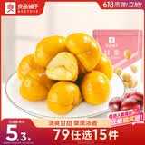 良品铺子蜂蜜甘栗仁80g板栗仁栗子熟食休闲零食小吃去壳甜栗子坚果炒货
