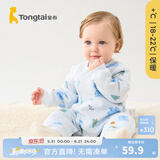 童泰宝宝连体衣秋冬季纯棉婴儿衣服家居内衣偏开长袖夹棉哈衣爬服 蓝色 73cm (建议5-12个月身高66-75cm)