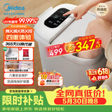 美的（Midea）泡脚桶杀菌足浴盆加热暖脚自动按摩保暖洗脚盆熏蒸暖泡喷淋父亲节礼物生日送男女朋友实用 ZL310